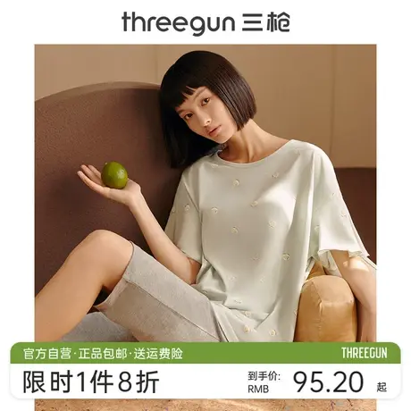 三枪可爱落肩荷叶边家居服女春夏纯棉宽松短袖中裤女士睡衣套装商品大图
