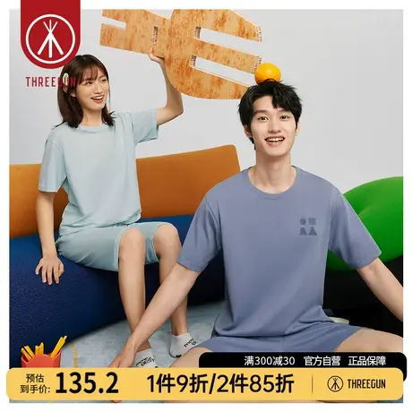 三枪情侣家居服纯棉2023春夏新款轻薄爽滑印花短袖中裤男女睡衣套图片