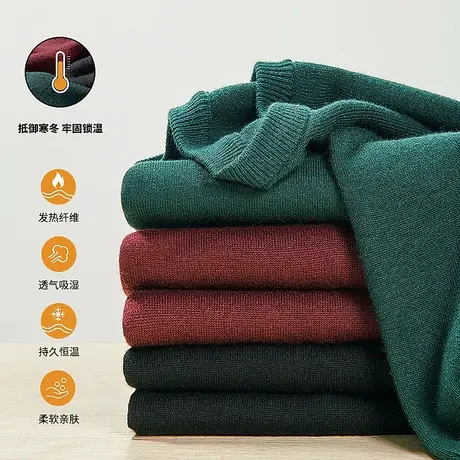 半墨毛衣男宽松加肥加大肥佬内搭简约胖子大码圆领套头毛线针织衫商品大图