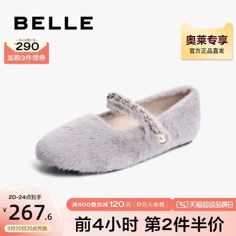 百丽小香风毛毛鞋女秋新款商场同款温柔千金风单鞋Y7N1DCQ2图片
