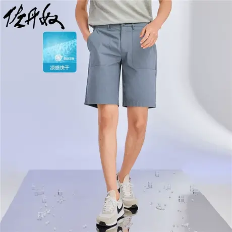 佐丹奴短裤男装黑科技凉感快干中腰薄休闲短裤 01102307商品大图