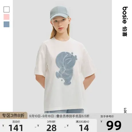 【哆啦A梦】bosie2023年夏季新款短袖T恤男情侣贴布绣花针织T恤潮商品大图