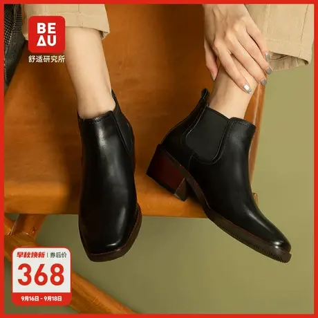 BEAU黑色切尔西时装靴女短靴英伦风真皮粗跟时尚单靴子增高尖头商品大图