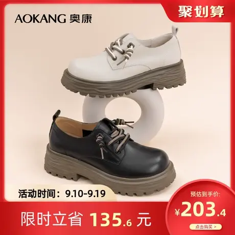 奥康女鞋 春季气质优雅真皮乐福鞋黑色学院风小皮鞋时尚女单鞋商品大图