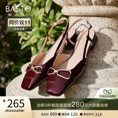 百思图2023夏季商场新款舒适低跟一字扣带包头后空女凉鞋RX508BH3图片