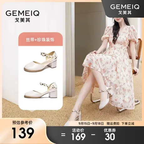 戈美其一字扣带包头包跟凉鞋女2023夏季新款空鞋法式粗跟高跟女鞋图片