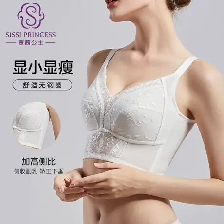 茜茜公主防外扩防下垂上托文胸大胸显小轻薄透气收副乳柔软内衣女商品大图