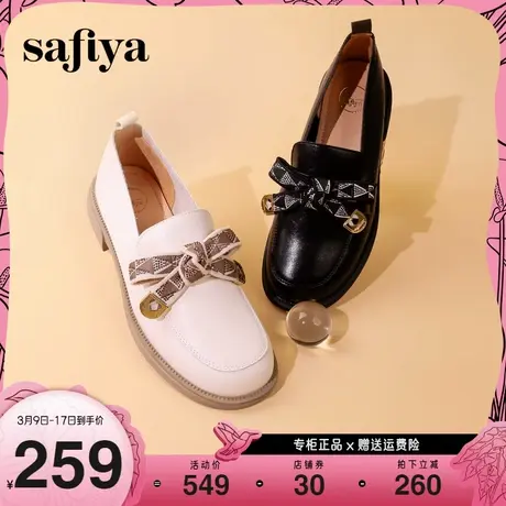 Safiya/索菲娅新款英伦风软底一脚蹬蝴蝶结休闲小皮鞋商品大图