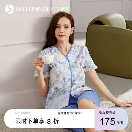 秋鹿甜美印花V领梭织棉女式家居服套装短袖七分裤纯棉睡衣女夏款图片