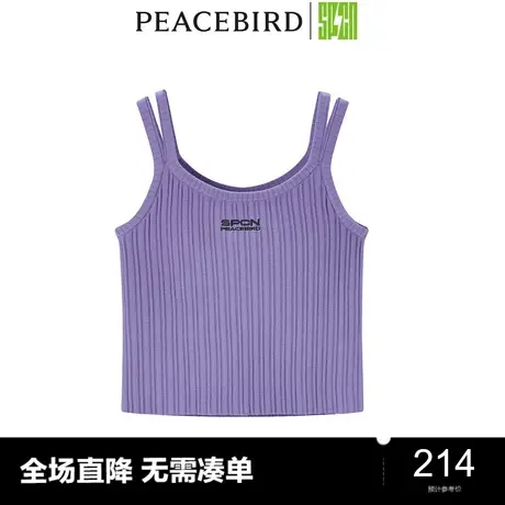 【商场同款】太平鸟女装2023秋新款SPCN正反两穿线背心ASEFD3501商品大图