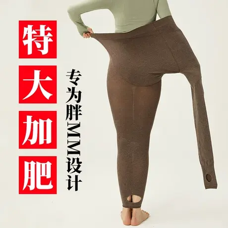 加肥超宽特大码打底裤春秋冬季薄款中厚胖妹妹mm女孩连体踩脚袜裤图片