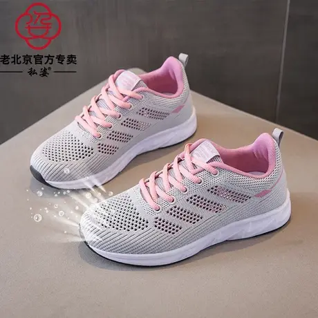薄款妈妈运动鞋女夏季透气软底网面旅游鞋大码41一43镂空网鞋轻便图片