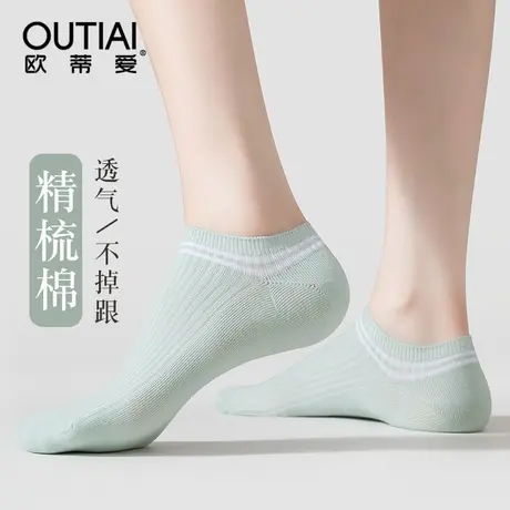 欧蒂爱袜子女短袜夏季薄款透气短筒棉袜女士夏天浅口船袜不掉跟商品大图