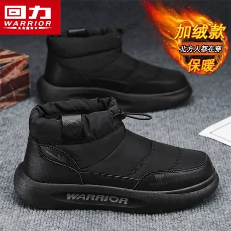 回力雪地靴男冬季皮毛一体加绒保暖东北大棉靴防水羽绒布面包短靴商品大图