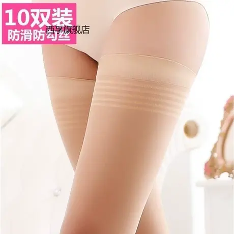 长筒袜子女夏季超薄款防勾丝高筒日系过膝半截大腿黑肉色学生丝袜商品大图