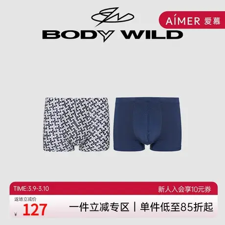 【甄选2条装】BODYWILD宝迪莫代尔平角裤男士内裤短裤ZBN23VR1商品大图