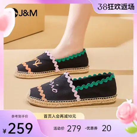 jm快乐玛丽2024年春夏季新款时尚休闲帆布懒人一脚蹬渔夫休闲鞋女图片