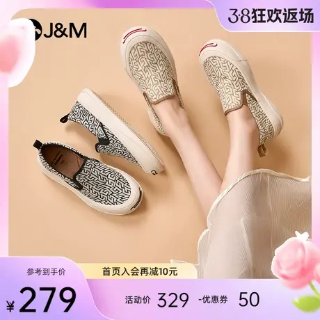 快乐玛丽松糕鞋女2024春季新款时尚休闲增高一脚蹬厚底舒适乐福鞋图片