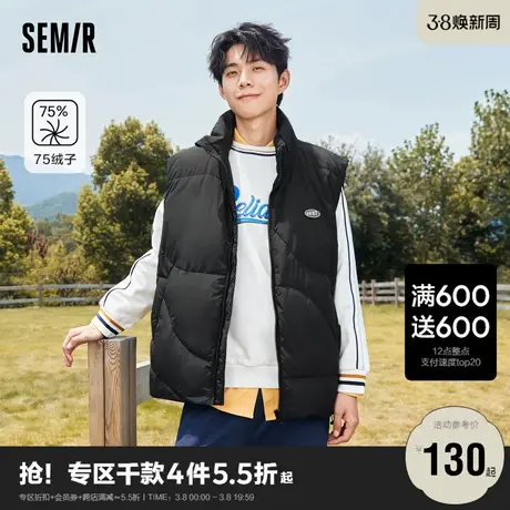 森马马甲男冬季保暖时尚保暖立领羽绒背心潮流纯色工装风无袖上衣商品大图
