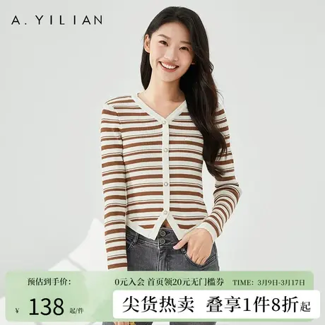 阿依莲撞色条纹V领针织衫女2024春季新款珍珠纽扣修身长袖短上衣图片