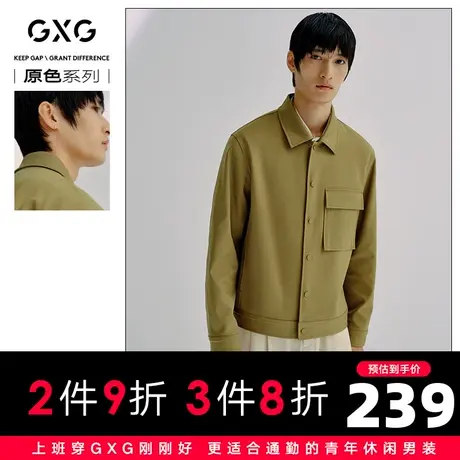 【新款】GXG男装 2021春原色主题橄榄绿口袋夹克外套男10C121001A图片