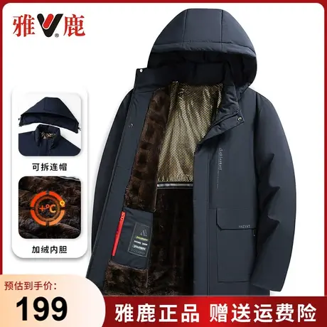 雅鹿中老年2023冬季新款男士加绒加厚保暖棉服爸爸冬装棉服外套男图片