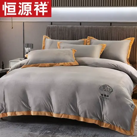 恒源祥牛奶绒四件套新款双人珊瑚绒床单被套双面绒套件宿舍单人图片
