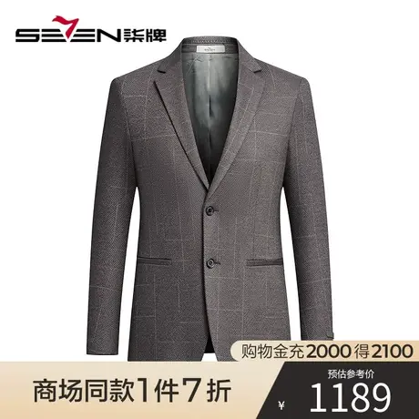 【商场同款】柒牌男装单西西装2023秋冬新款含绵羊毛格纹提花外套图片