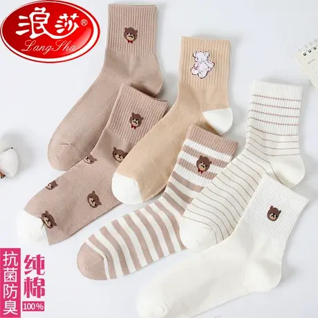 纯棉袜子女中筒袜全棉防臭初中高中学生袜春秋冬季浪莎棉袜女短袜商品大图