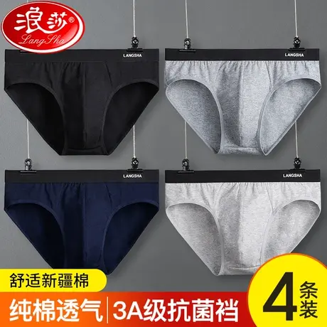 纯棉三角裤内裤男青年运动个性潮流男士三角新款短裤头潮牌裤衩潮商品大图