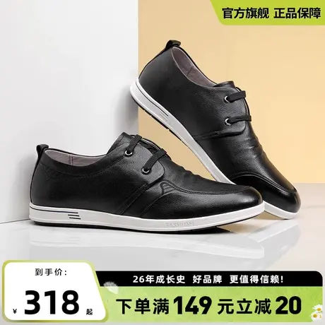 蜘蛛王休闲皮鞋男2024年新款系带春季真皮软皮舒适透气套脚男鞋子图片