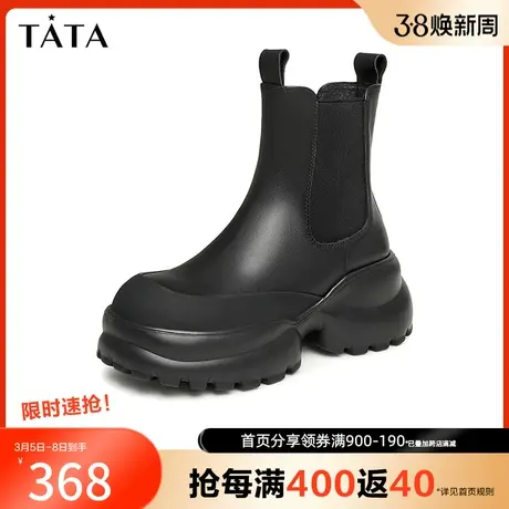 Tata他她英伦厚底切尔西靴女大头丑丑短靴烟筒靴2023冬新W4K01DD3图片