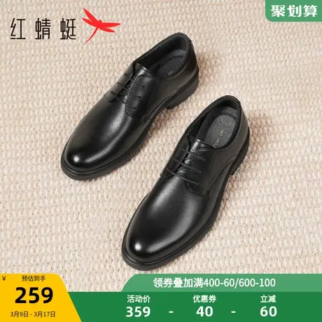 红蜻蜓皮鞋男2023秋季新款商务正装真皮男鞋通勤男士结婚新郎鞋子商品大图