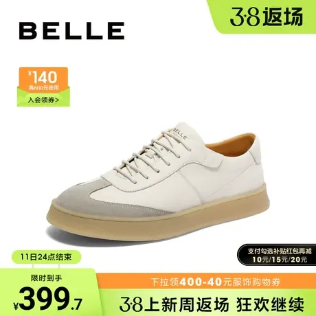 百丽男鞋时尚德训鞋小白鞋男生鞋子2024春季新款休闲板鞋A1380AM4商品大图