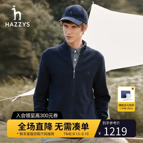 Hazzys哈吉斯秋季新款男士针织衫开衫羊毛纯色毛衫休闲拉链毛衣男图片