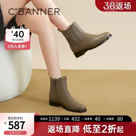 千百度切尔西靴2023新款秋冬时尚保暖真皮烟筒靴美拉德短靴女鞋商品大图