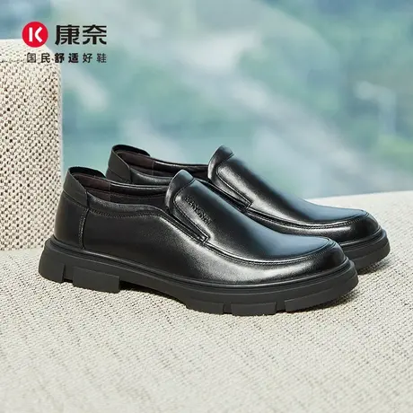 康奈男鞋秋季新款男士商务休闲皮鞋舒适耐磨套脚日常圆头纯色商品大图