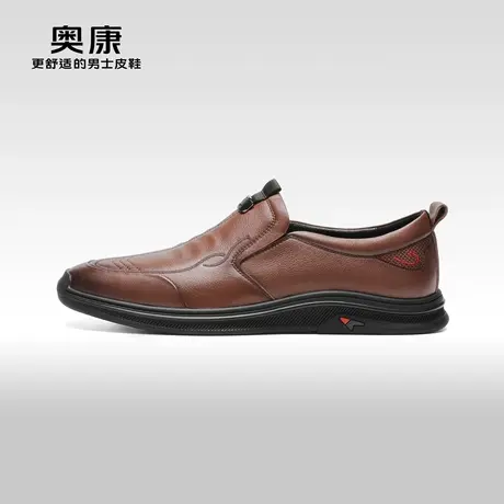 【门店发货】奥康男鞋春秋款商务休闲皮鞋男士真皮软面套脚舒适鞋图片