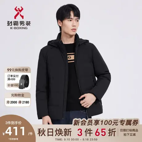 【白鸭绒】劲霸男装男士秋冬新款连帽休闲短版羽绒服外套FRHC4119图片