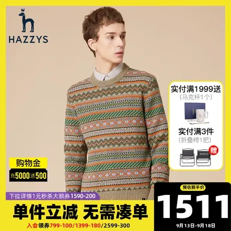 Hazzys哈吉斯冬季新品男士宽松毛衣韩版时尚圆领 套头针织衫男潮图片