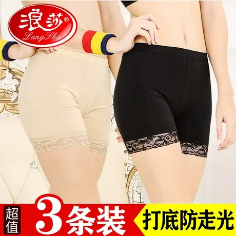 浪莎安全裤防走光女夏可内外穿蕾丝边薄款打底裤大码不卷边保险裤图片