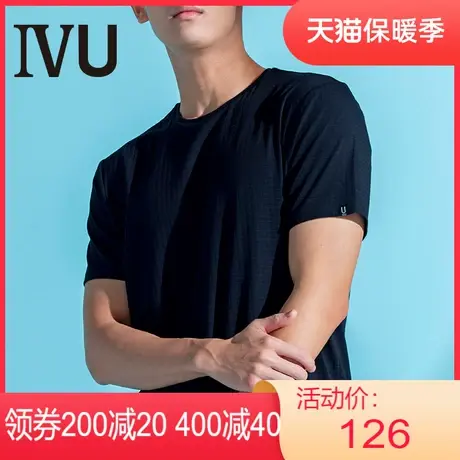 安莉芳outlets男士IVU夏季上衣短袖棉质T恤家居服睡衣可外穿图片