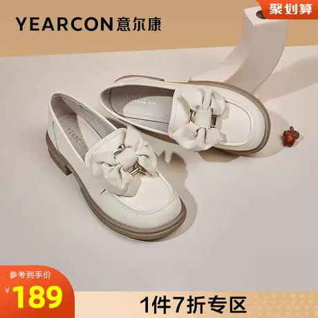 意尔康女鞋官方旗舰店乐福鞋女俏皮蝴蝶结可爱英伦小皮鞋断码商品大图