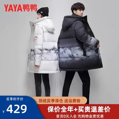 鸭鸭羽绒服女中长款雪山渐变情侣款2022新款冬季男女同款潮外套Y图片