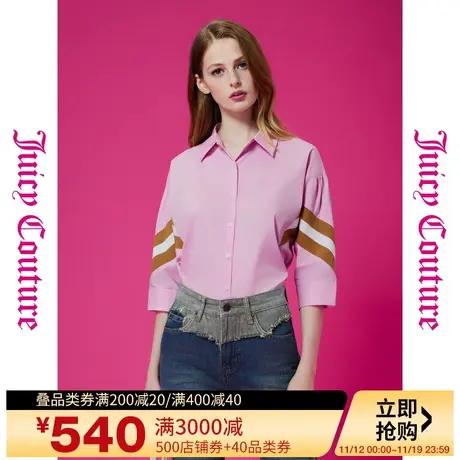 Juicy Couture橘滋秋季装女2023年新款恋粉之心logo刺绣撞色衬衫商品大图