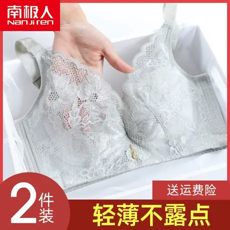 内衣女士薄款无钢圈大胸显小聚拢收副乳防下垂性感蕾丝大码文胸罩图片