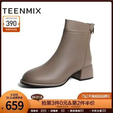 天美意粗跟厚底时装靴瘦瘦靴女高跟短靴皮靴子2023冬新款BH571DD3图片