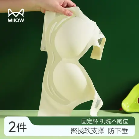 无痕内衣女士小胸聚拢软支撑上托防下垂显大收副乳美背运动文胸罩图片