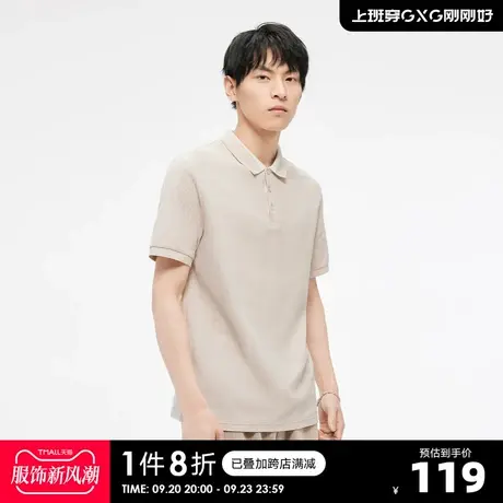GXG奥莱 23年夏新品时尚精致刺绣领口撞色纯棉休闲Polo衫短袖男图片