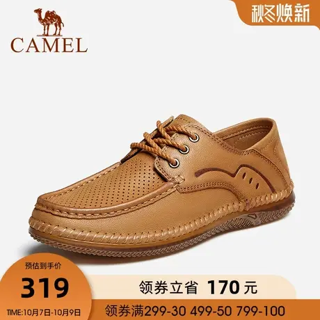 骆驼皮鞋男春季新款真皮穿孔透气休闲皮鞋软底舒适防滑皮鞋男商品大图